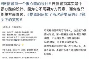 马竞CEO抱怨皇马：他们在给裁判施压，制造难以忍受的氛围